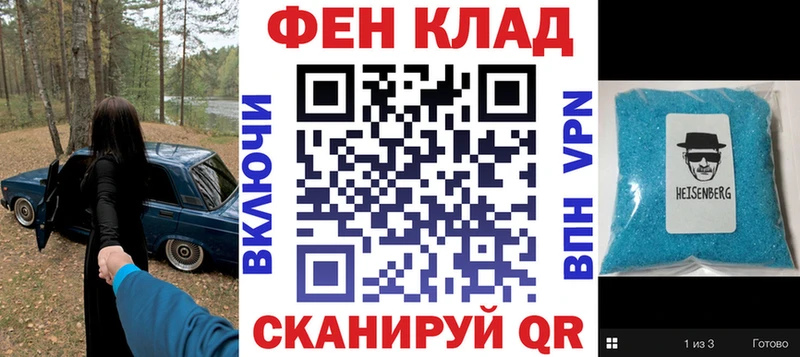 купить закладку  Арск  Amphetamine 98% 