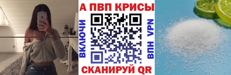 hydra онион  Арск  A-PVP крисы CK 