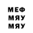 МЕТАДОН белоснежный Terry Vincent