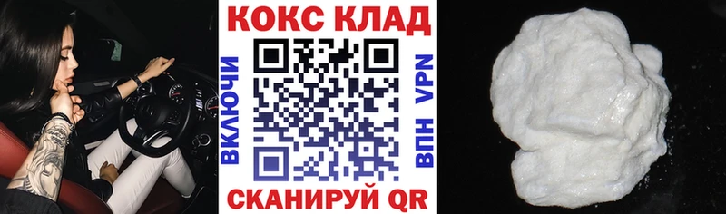COCAIN VHQ Арск