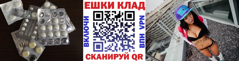 где купить наркоту  Арск  Экстази Cube 