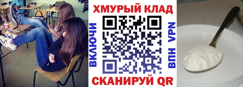 купить закладку  Арск  ГЕРОИН белый 
