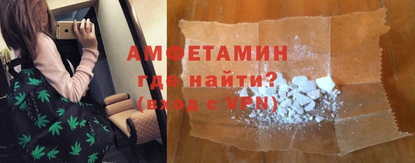 МДМА Армянск