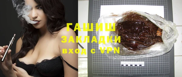 МДМА Армянск