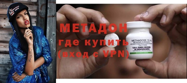 метамфетамин Корсаков