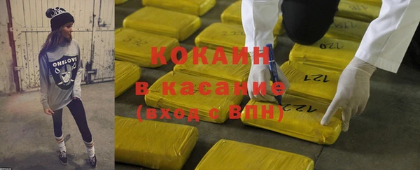 МДМА Армянск