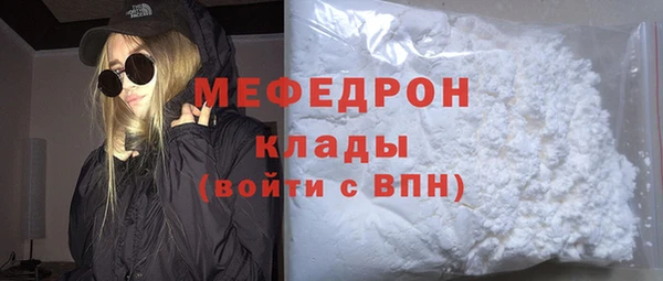 ALPHA PVP Арсеньев