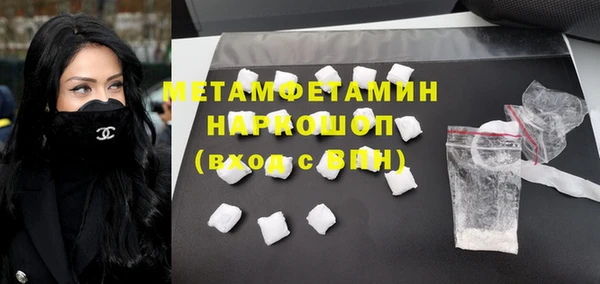 МДМА Армянск