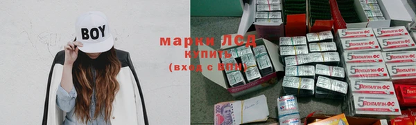 МДМА Армянск