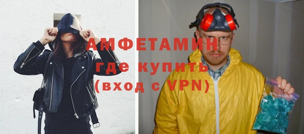 МДМА Армянск