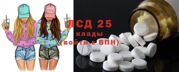 ALPHA PVP Арсеньев
