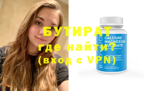 ALPHA PVP Арсеньев