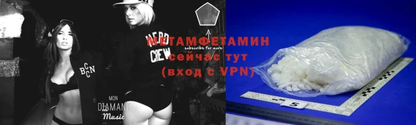 ALPHA PVP Арсеньев