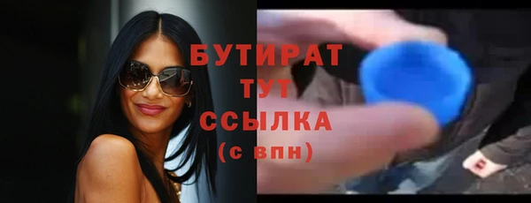 крисы Аркадак
