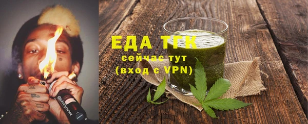 ALPHA PVP Арсеньев