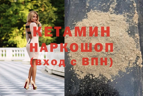 МДМА Армянск