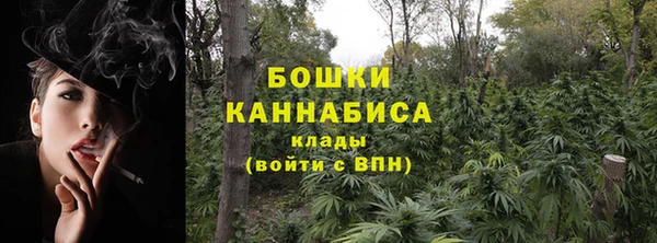 ALPHA PVP Арсеньев