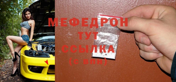 МДМА Армянск