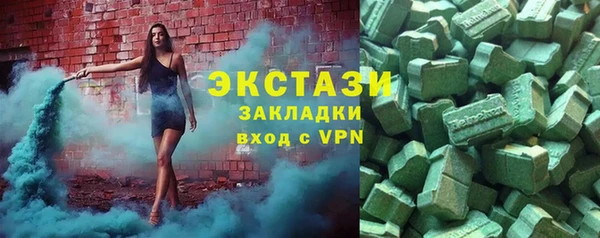 МДМА Армянск