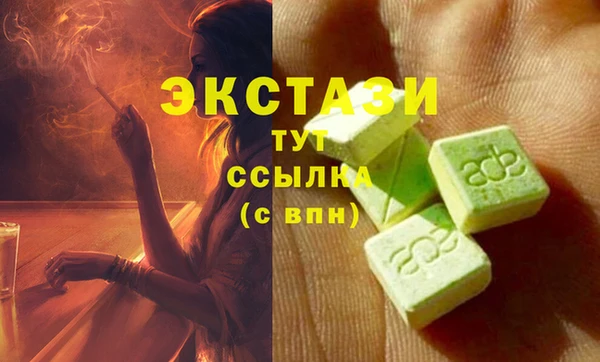 ALPHA PVP Арсеньев