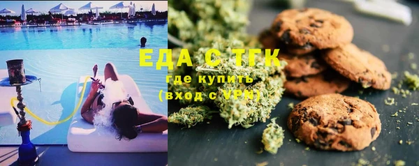 МДМА Армянск