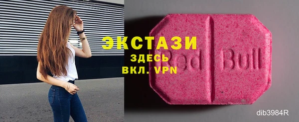 МДМА Армянск