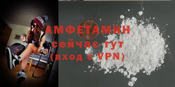 ALPHA PVP Арсеньев