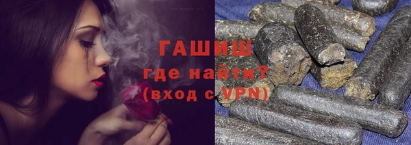 ALPHA PVP Арсеньев