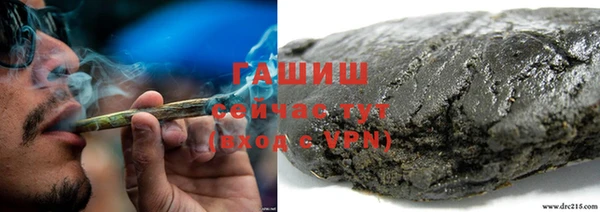 ALPHA PVP Арсеньев