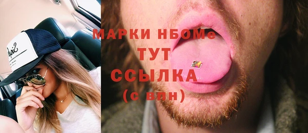 МДМА Армянск