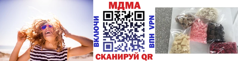 купить закладку  mega как войти  MDMA crystal  Арск 