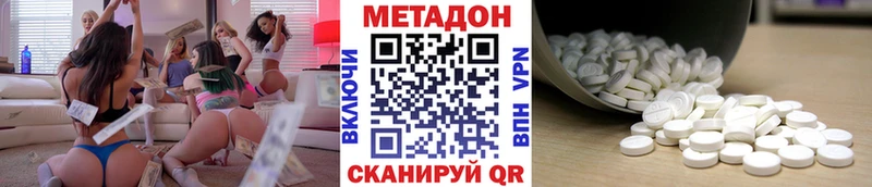 Метадон мёд  Арск 